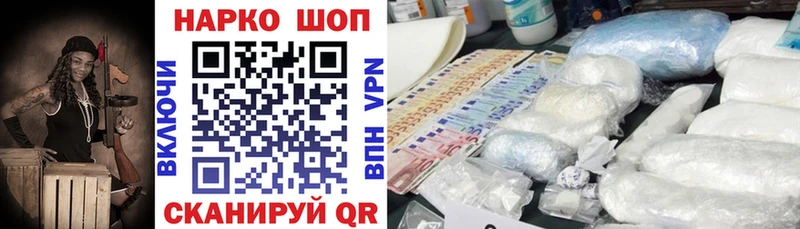 Наркота Грозный АМФЕТАМИН  МЕФ  Cocaine 