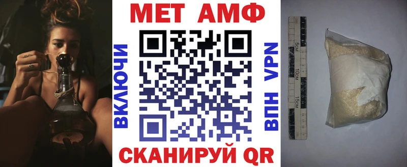 АМФЕТАМИН 98%  где купить наркотик  Грозный 