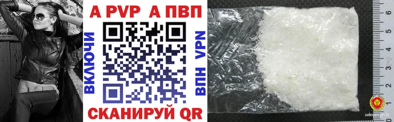 darknet состав  продажа наркотиков  Грозный  Alfa_PVP VHQ 