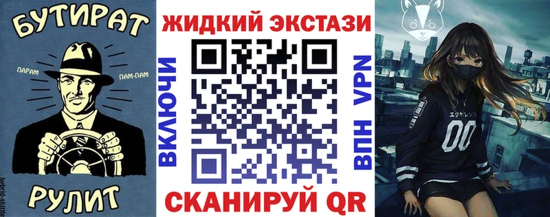 Бутират 99% кракен онион Грозный