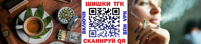 наркота Грозный Cannafood марихуана