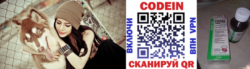 дарнет шоп  Грозный  Codein Purple Drank 
