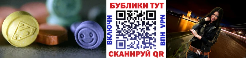 Экстази 99% Грозный