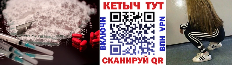 где найти   Грозный  Кетамин ketamine 