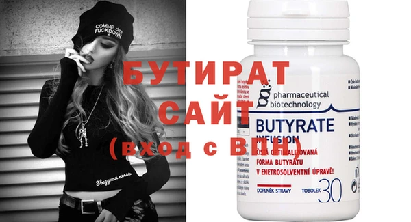 MDMA Premium VHQ Верхний Тагил