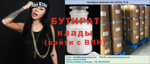 скорость Верея
