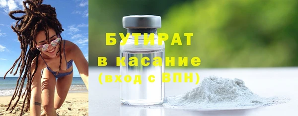 MDMA Premium VHQ Верхний Тагил