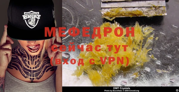MDMA Premium VHQ Верхний Тагил