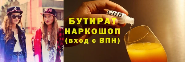 MDMA Premium VHQ Верхний Тагил