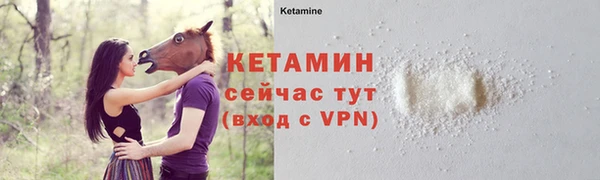 скорость Верея