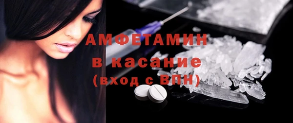 MDMA Premium VHQ Верхний Тагил
