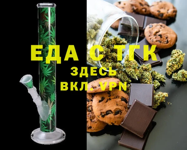 скорость Верея