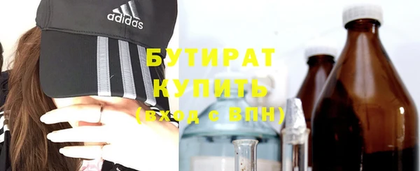 гидропоника Верхнеуральск
