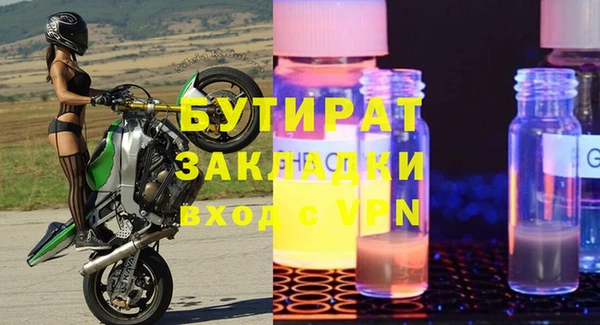 скорость Верея