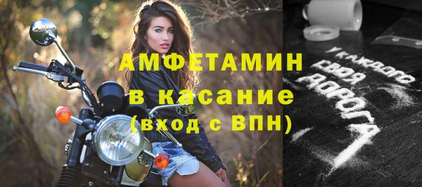MDMA Premium VHQ Верхний Тагил