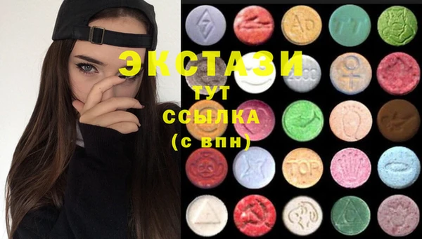 скорость Верея