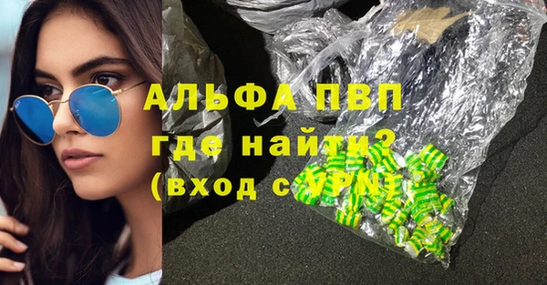 скорость Верея