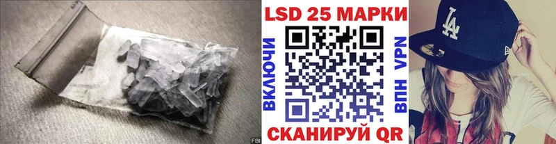 Лсд 25 экстази ecstasy Грозный