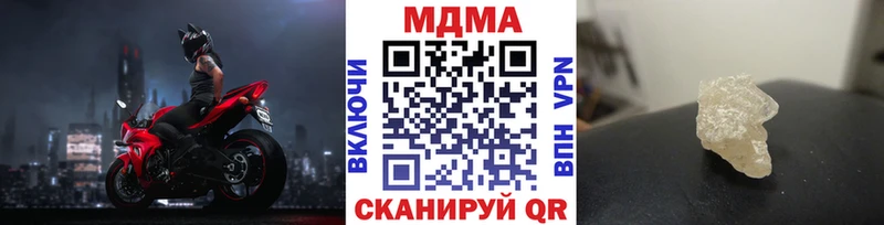 МДМА Molly  MEGA зеркало  Грозный 