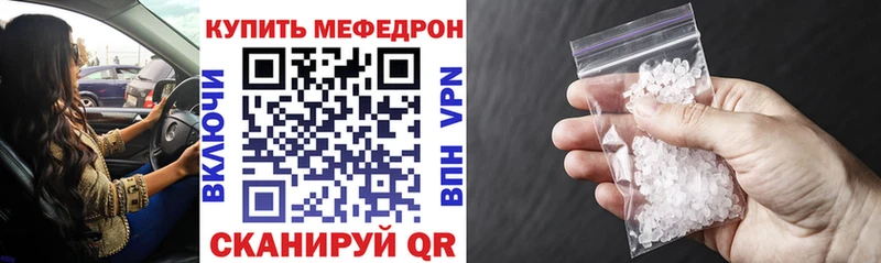 наркошоп  Грозный  МЯУ-МЯУ mephedrone 