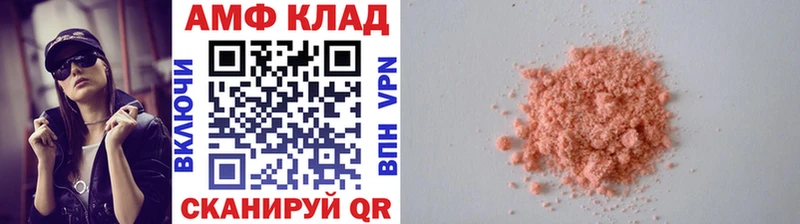 Метамфетамин кристалл  купить  сайты  Грозный 