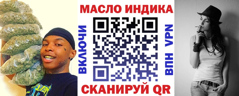 ТГК жижа  hydra ссылки  Грозный 