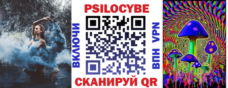 mega ТОР  Грозный  Галлюциногенные грибы Magic Shrooms 